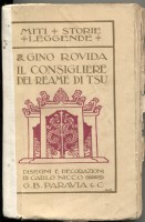 Il consigliere del reame di Tsu - Romanzo poetico leggendario dell'antica Cina